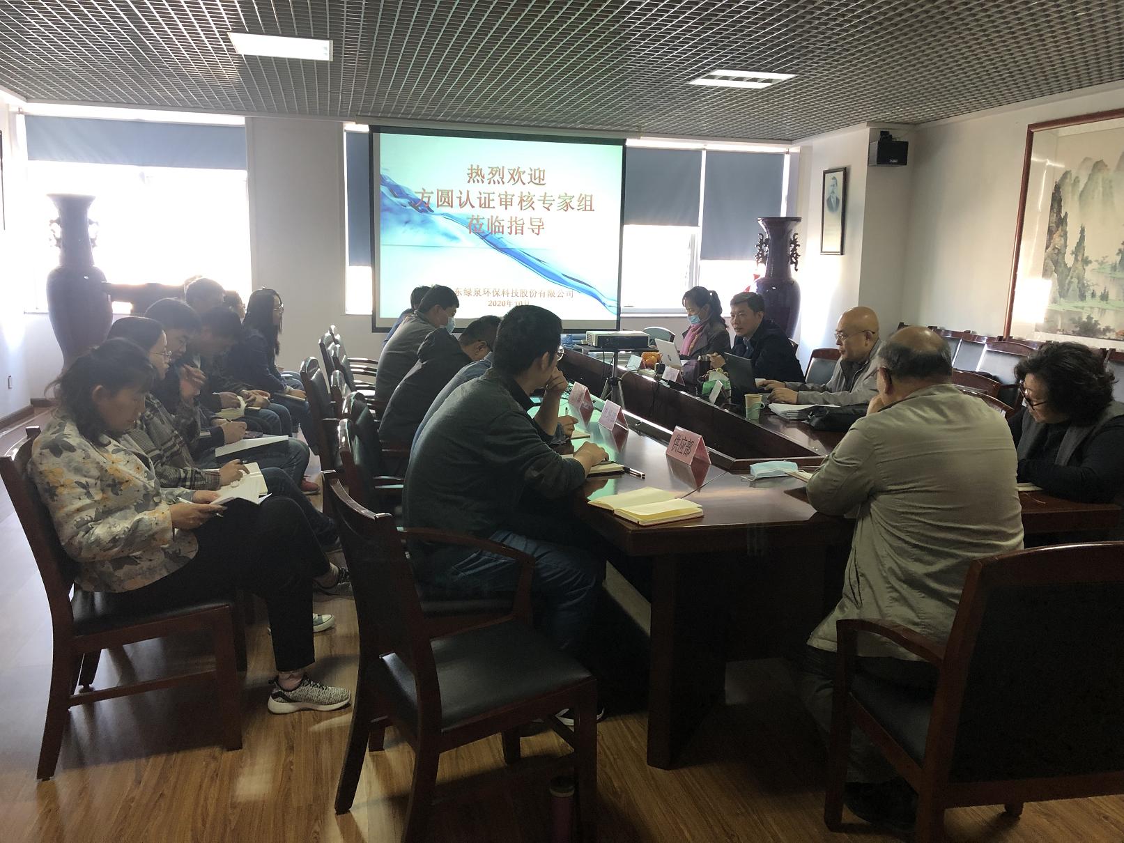 我司順利通過(guò)質(zhì)量、環(huán)境、職業(yè)健康安全管理體系復(fù)審