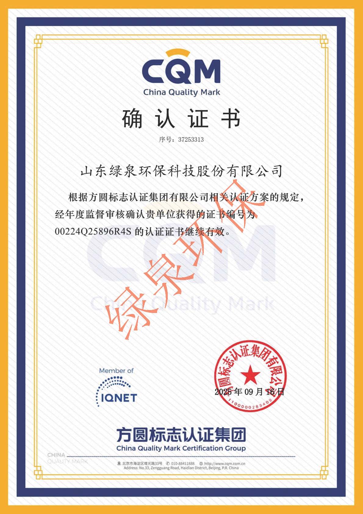 組合 1_頁(yè)面_2